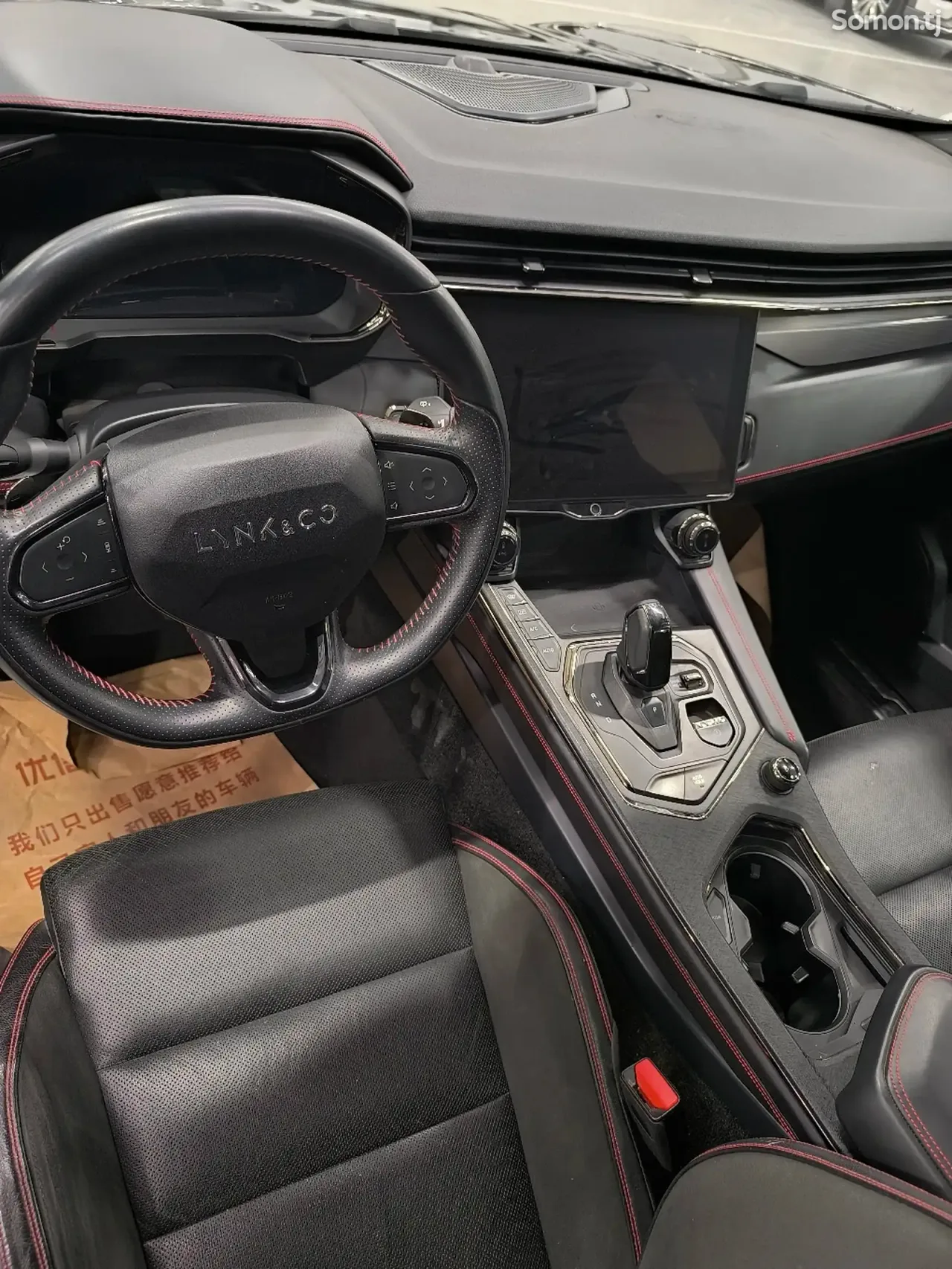 Geely Lynk & Co 06 2020 · 2.0 AT