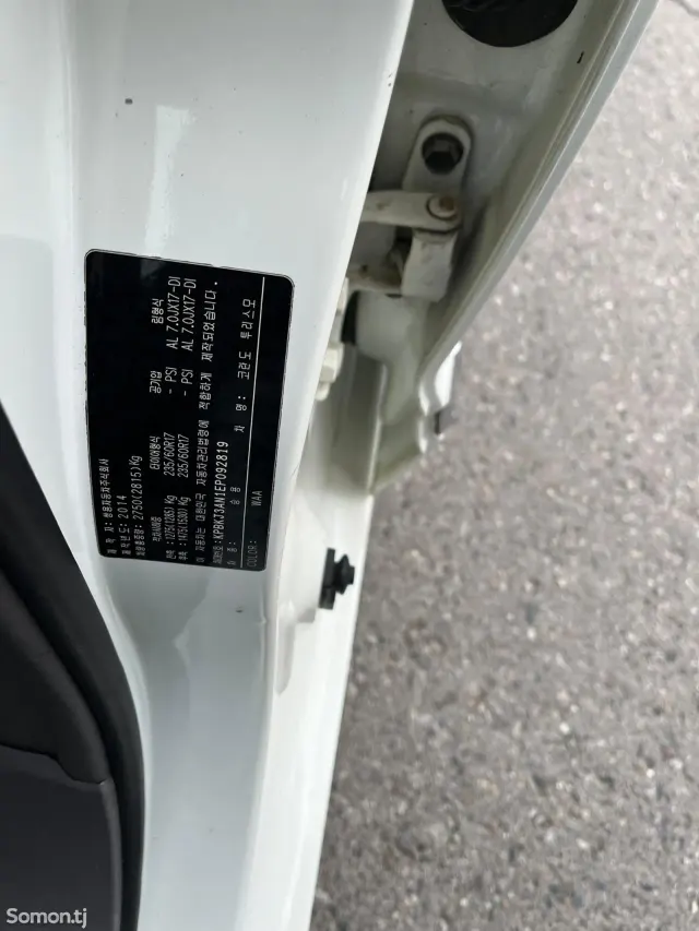 Ssang Yong Korando 2014 · 2.0 AT
