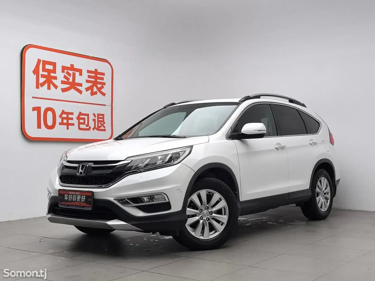 Honda CR-V 2015 · 2.0 AT