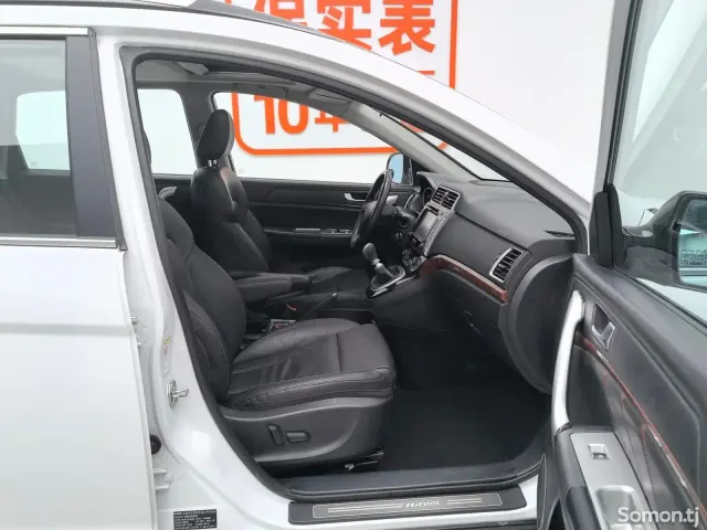 Haval H6 2014 · 1.5 MT