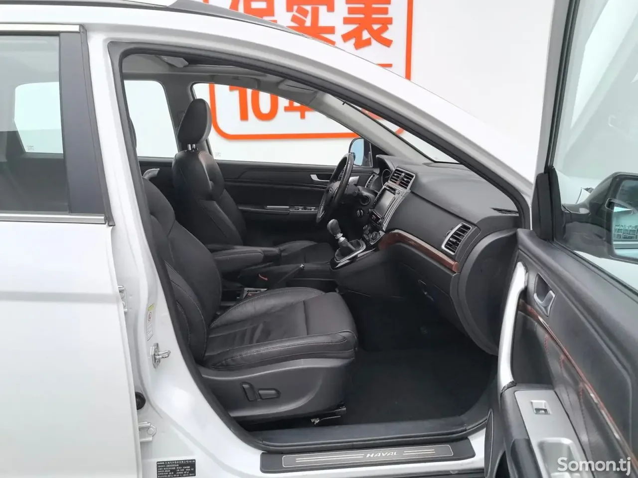 Haval H6 2014 · 1.5 MT