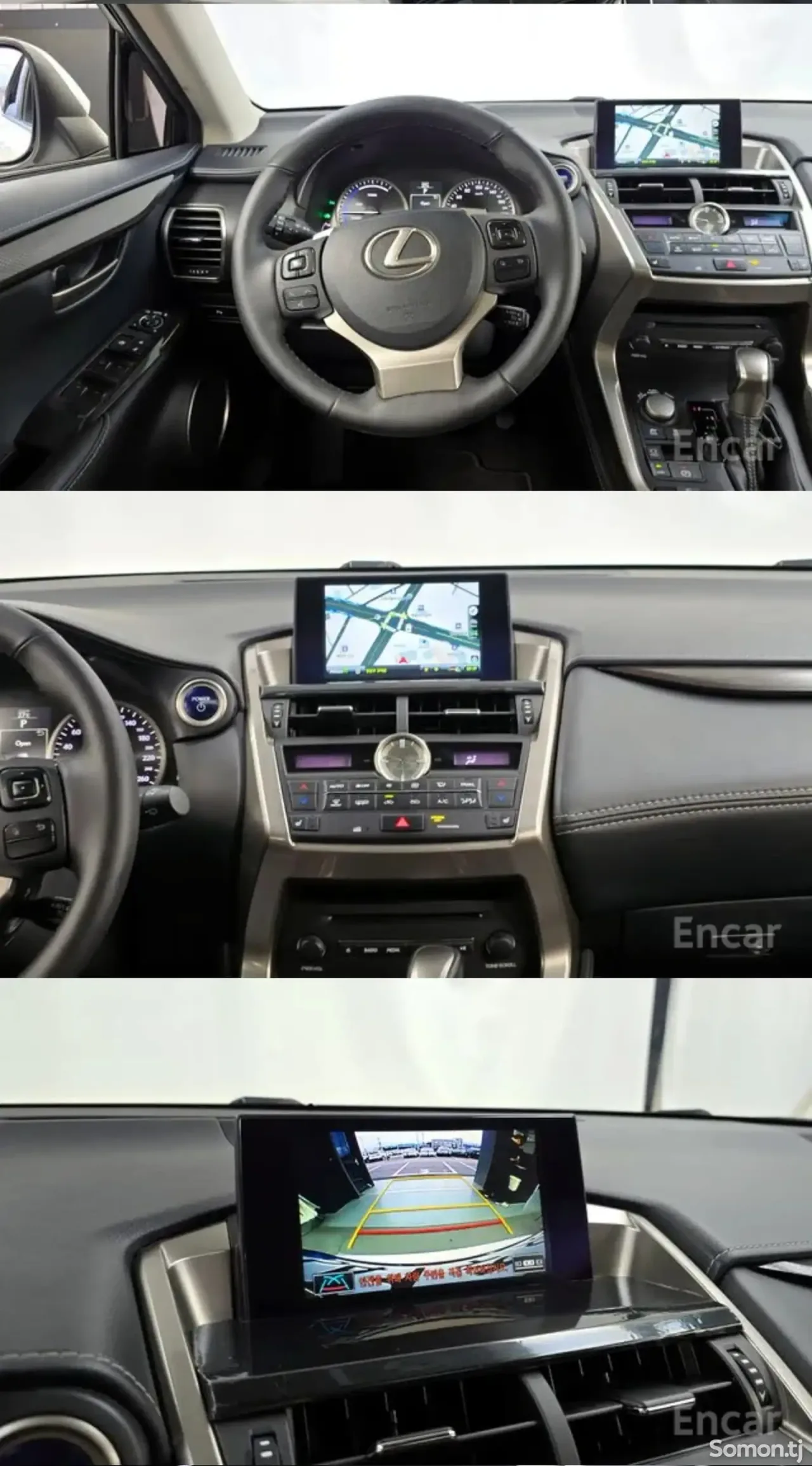 Lexus NX series 2016 · 2.5 AT
