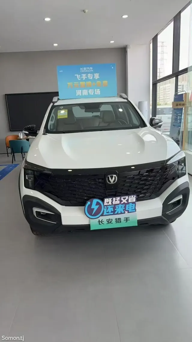 Changan Hunter Plus 2025 · 2.0 AT