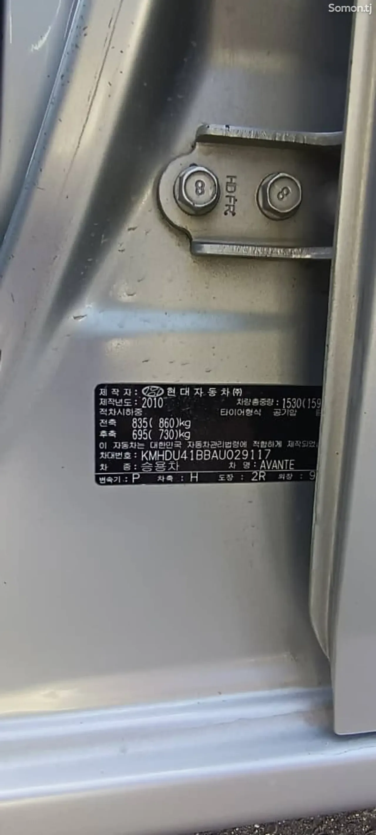 Hyundai Avante 2010 · 1.6 AT