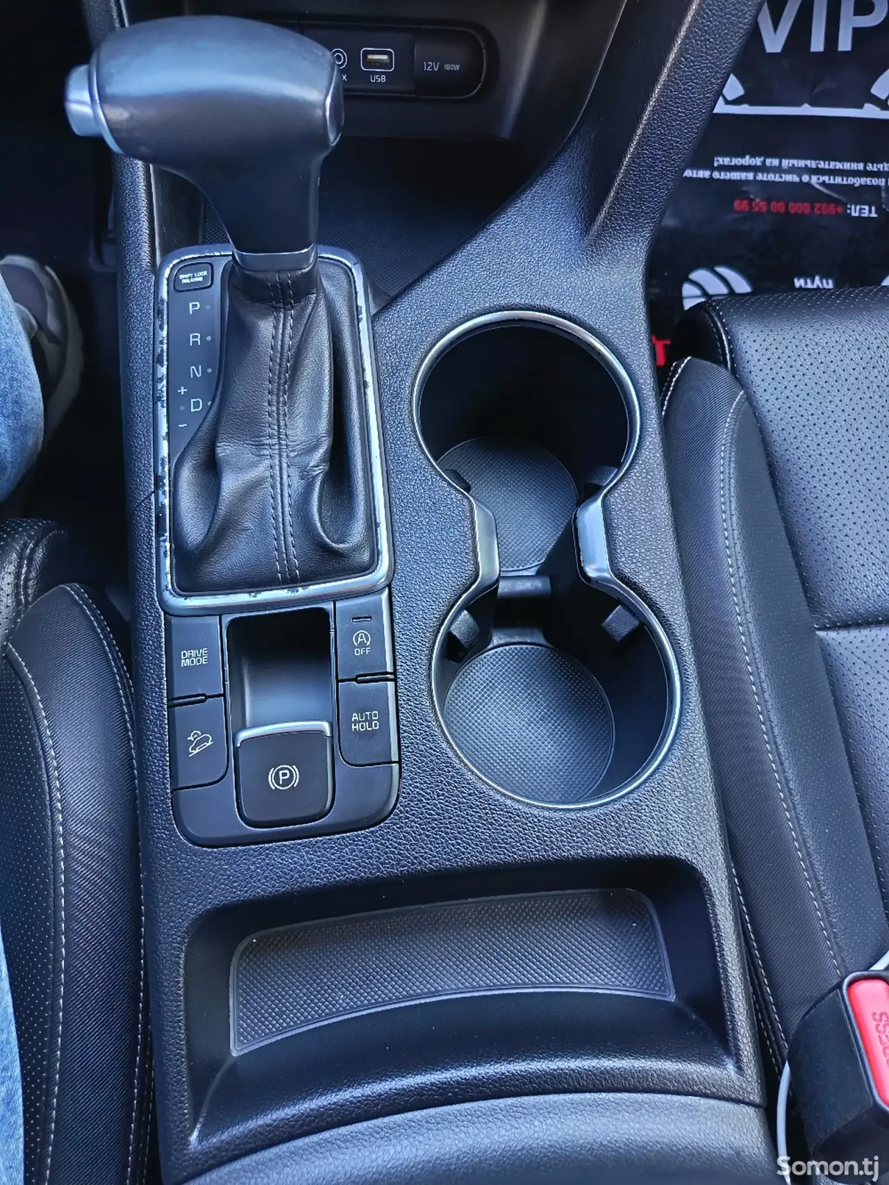 Kia Sportage 2016 · 2.0 AT