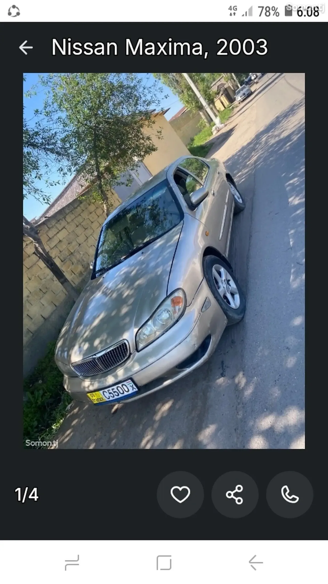 Nissan Maxima 2003 · 2.5 MT