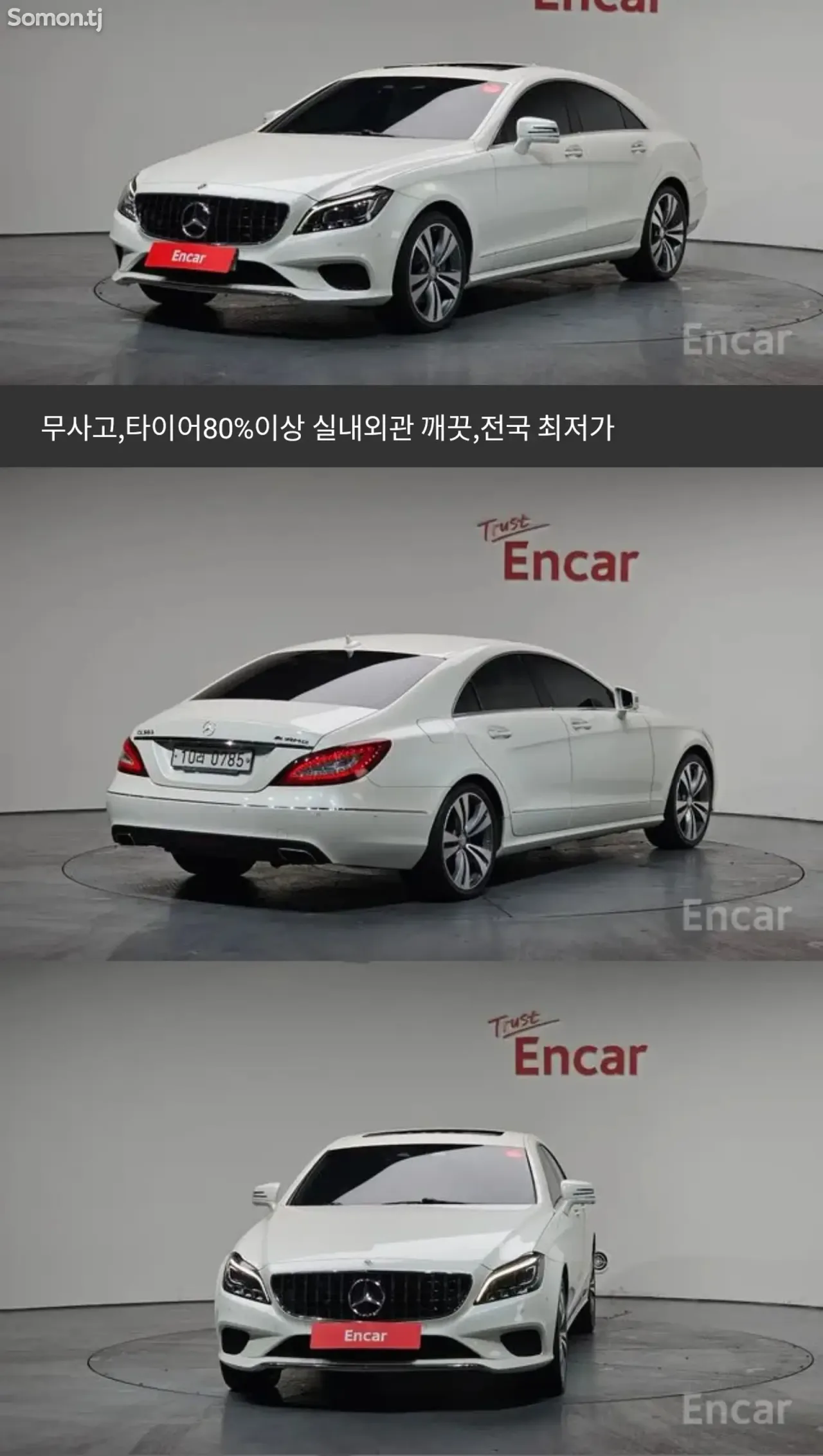 Mercedes-Benz CLS class 2016 · 3.0 AT