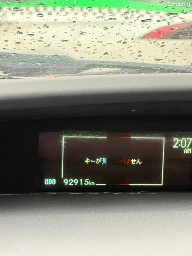 Toyota Prius 2014 · 1.8 AT