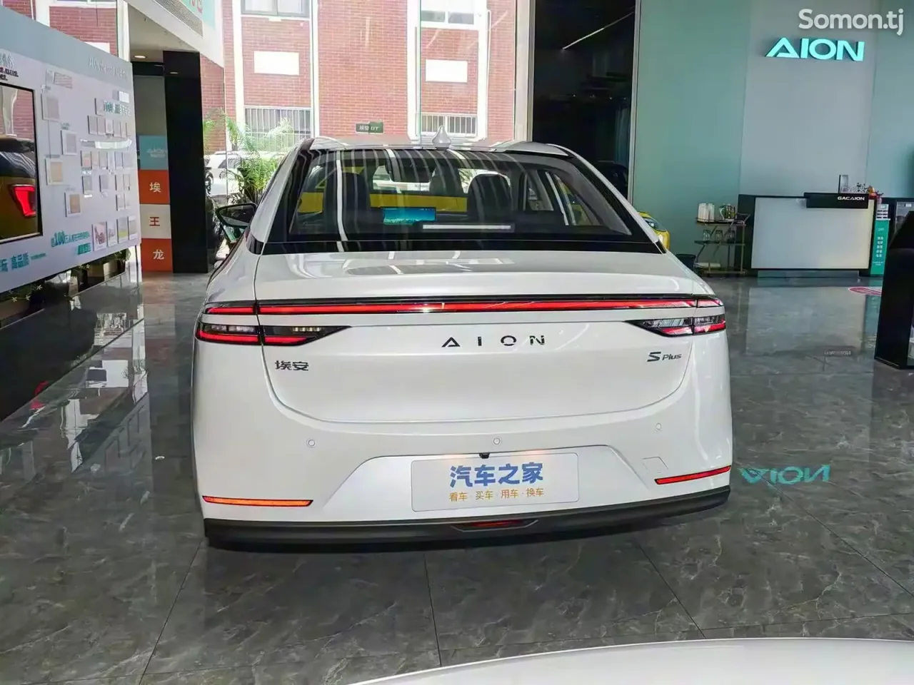 GAC Aion S Plus 2026 · 2.0 AT