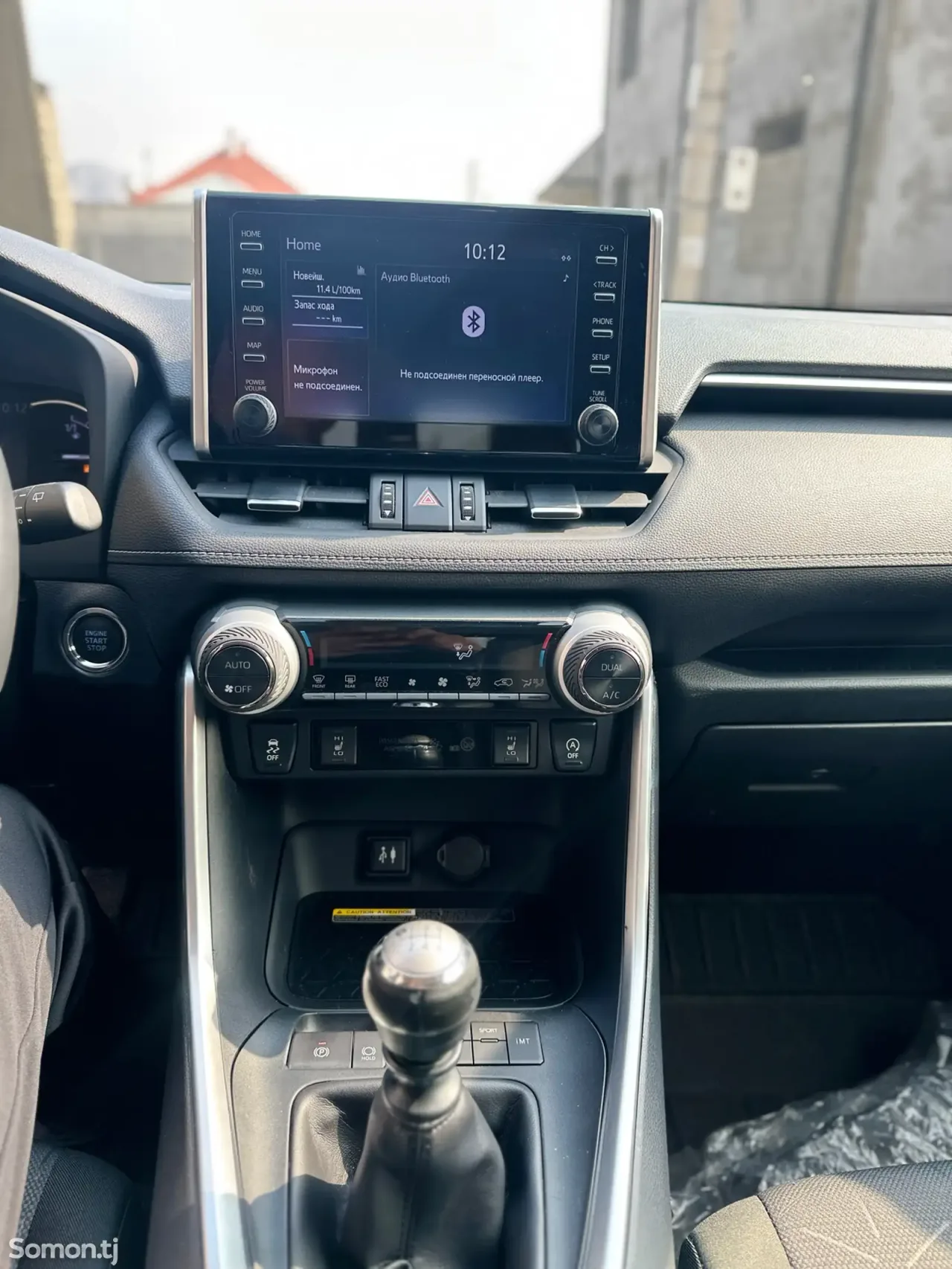 Toyota RAV 4 2021 · 2.5 MT