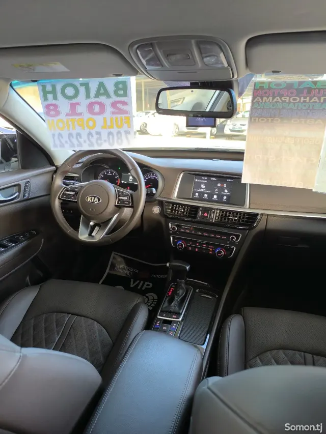 Kia K5 2018 · 2.0 AT