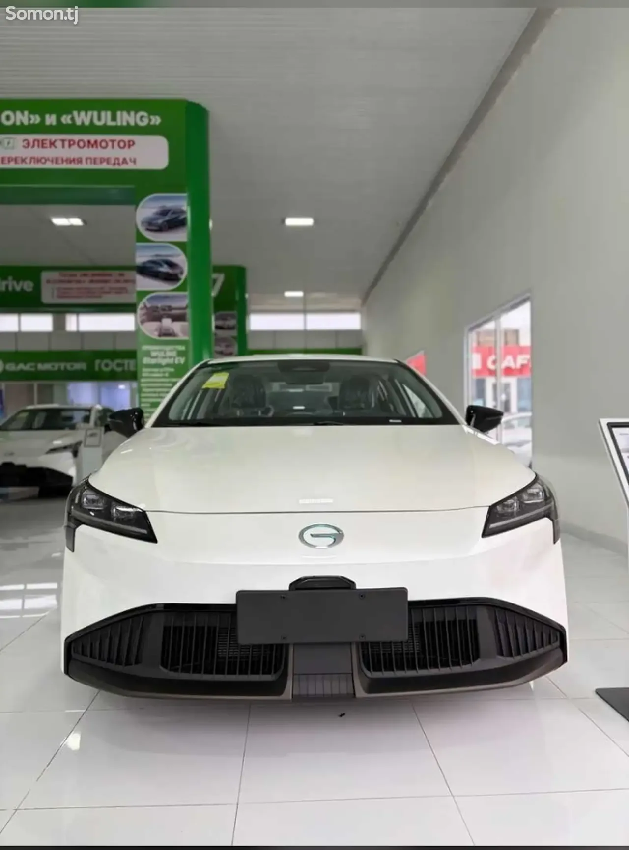 GAC Aion S Plus 2025 · AT