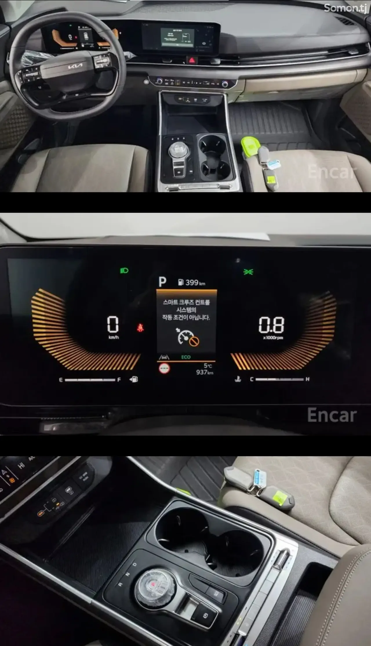 Kia Carnival 2026 · 3.5 AT