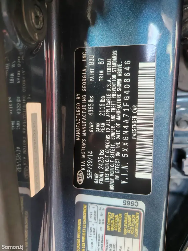 Kia Optima 2015 · 2.4 AT