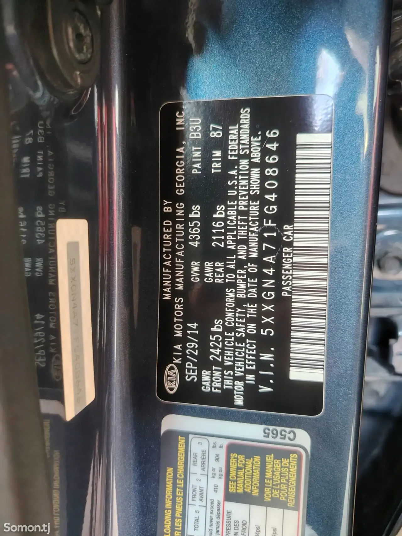 Kia Optima 2015 · 2.4 AT