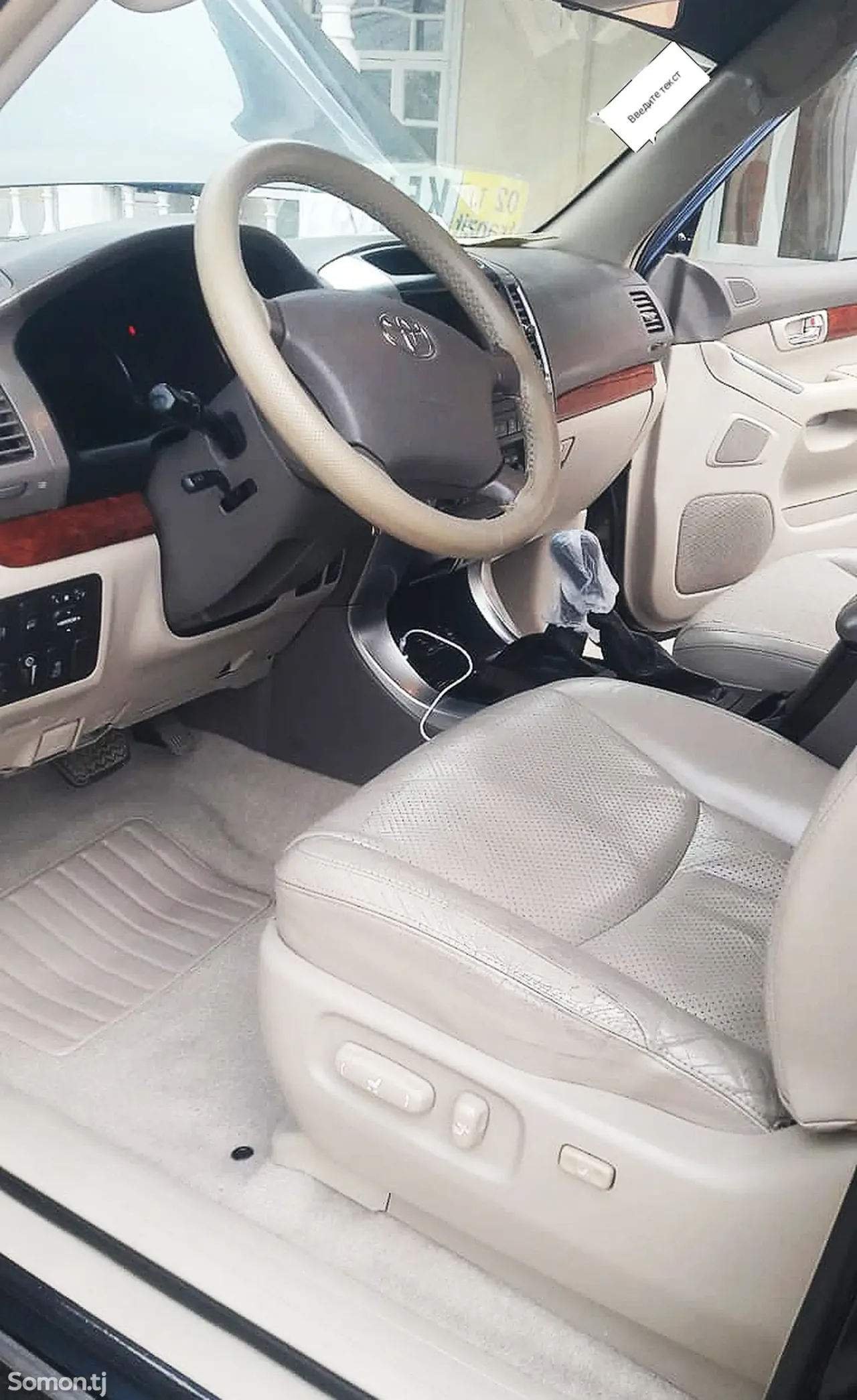 Toyota Land Cruiser Prado 2008 · 3.0 AT