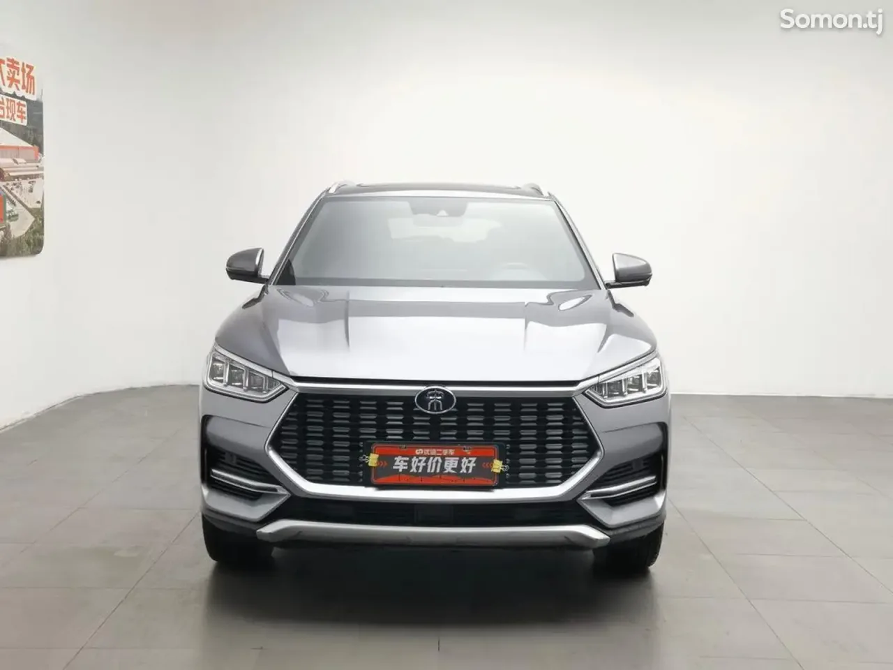 BYD Song Plus 2020 · 1.5 AT