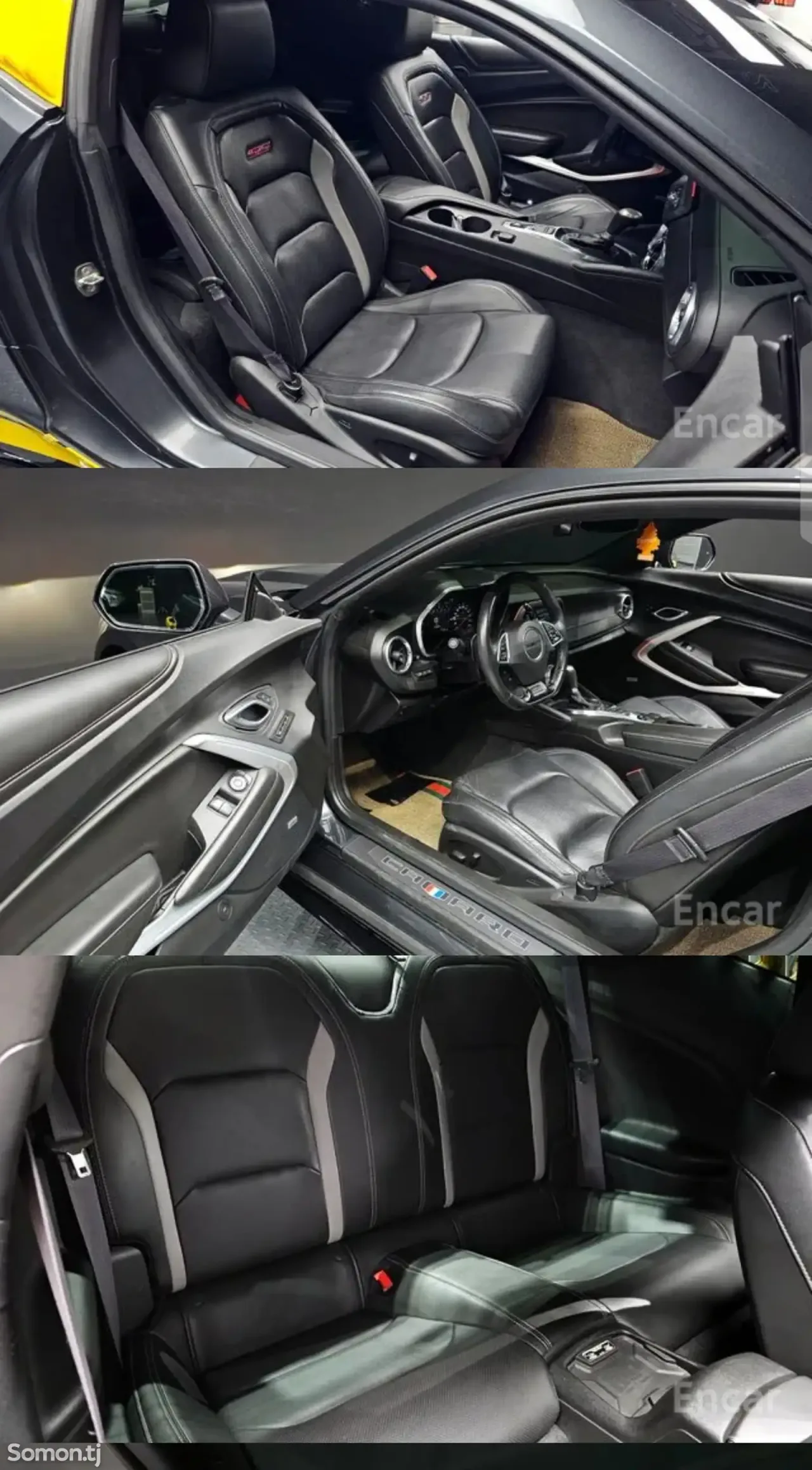 Chevrolet Camaro 2019 · 6.2 AT