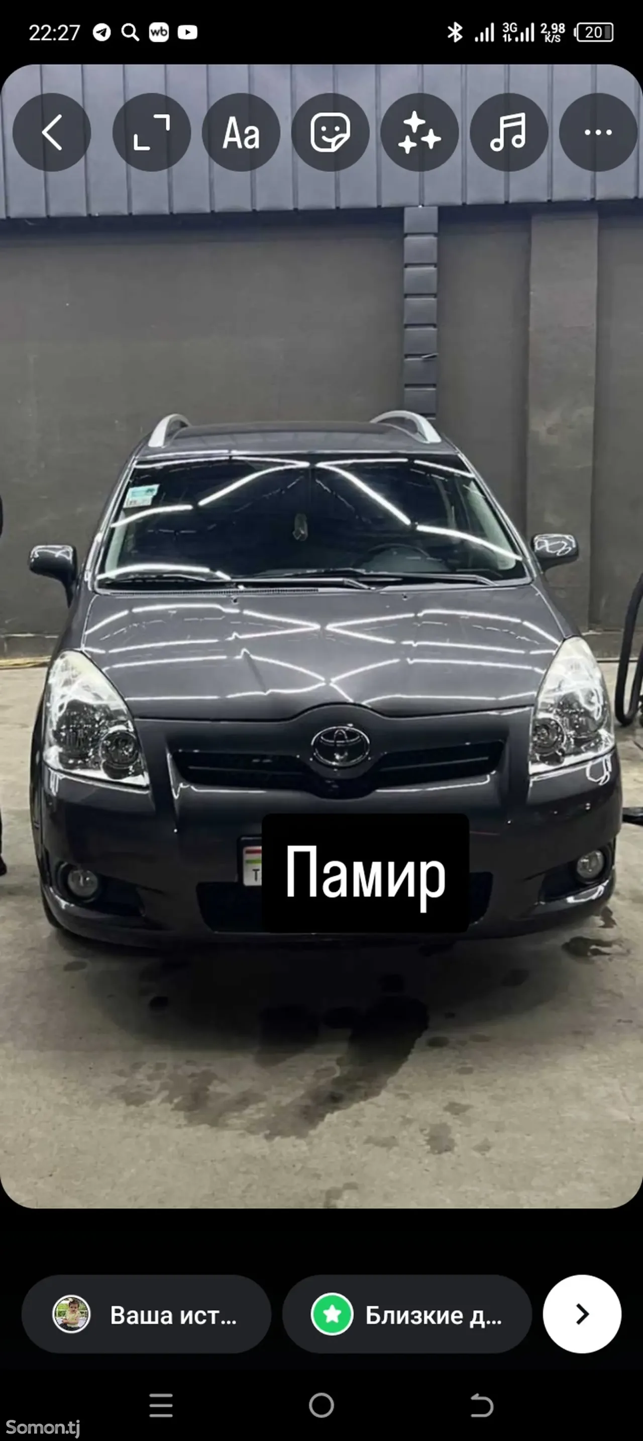 Toyota Corolla Verso 2007 · 1.8 MT