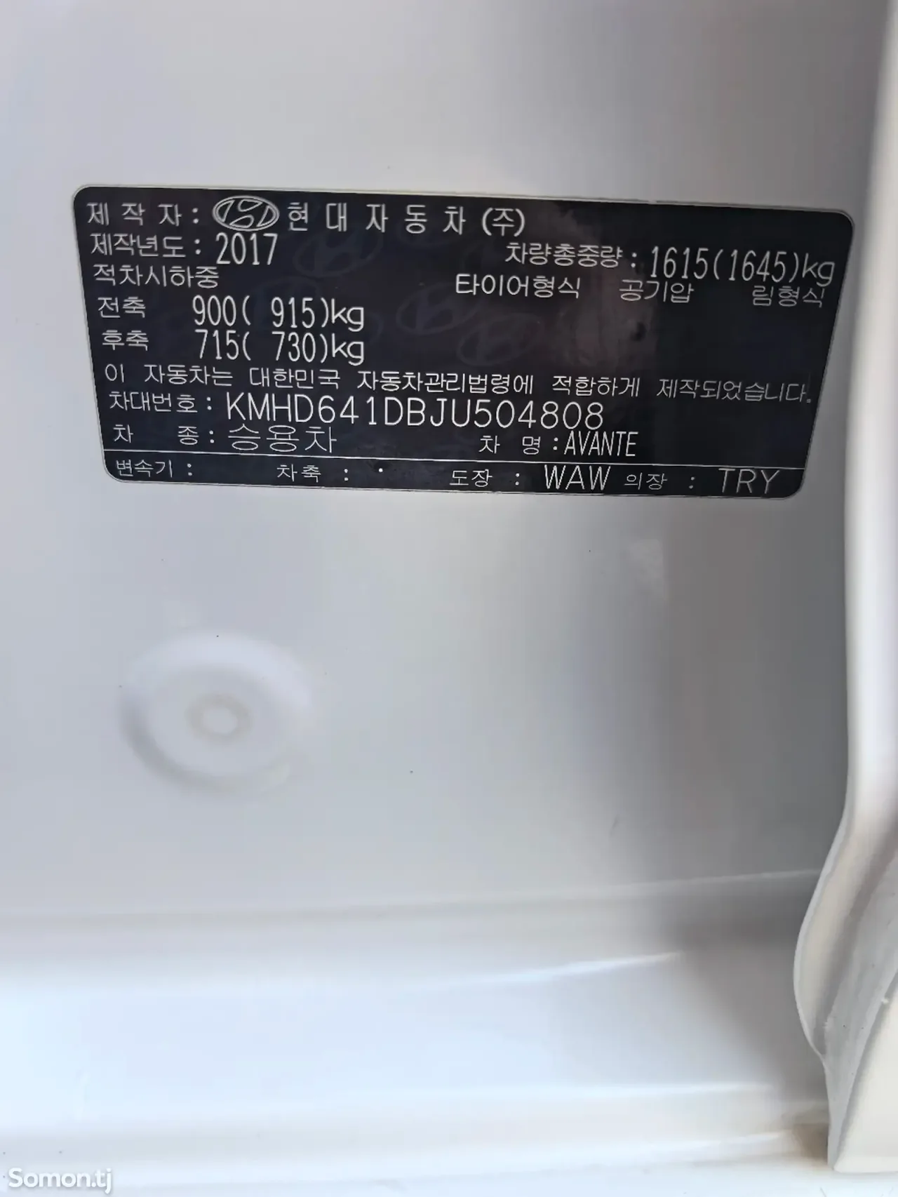 Hyundai Avante 2017 · 1.6 AT