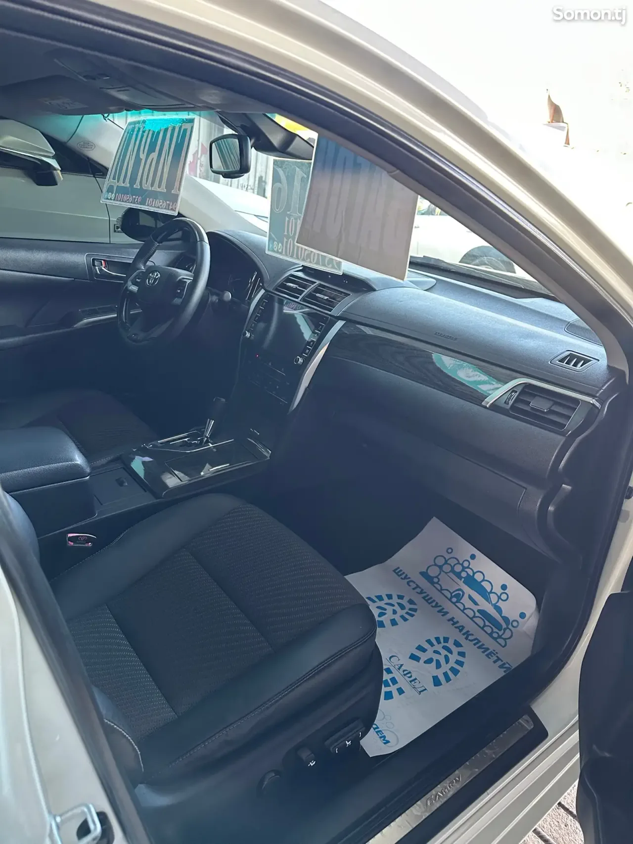 Toyota Camry 2015 · 2.5 AT