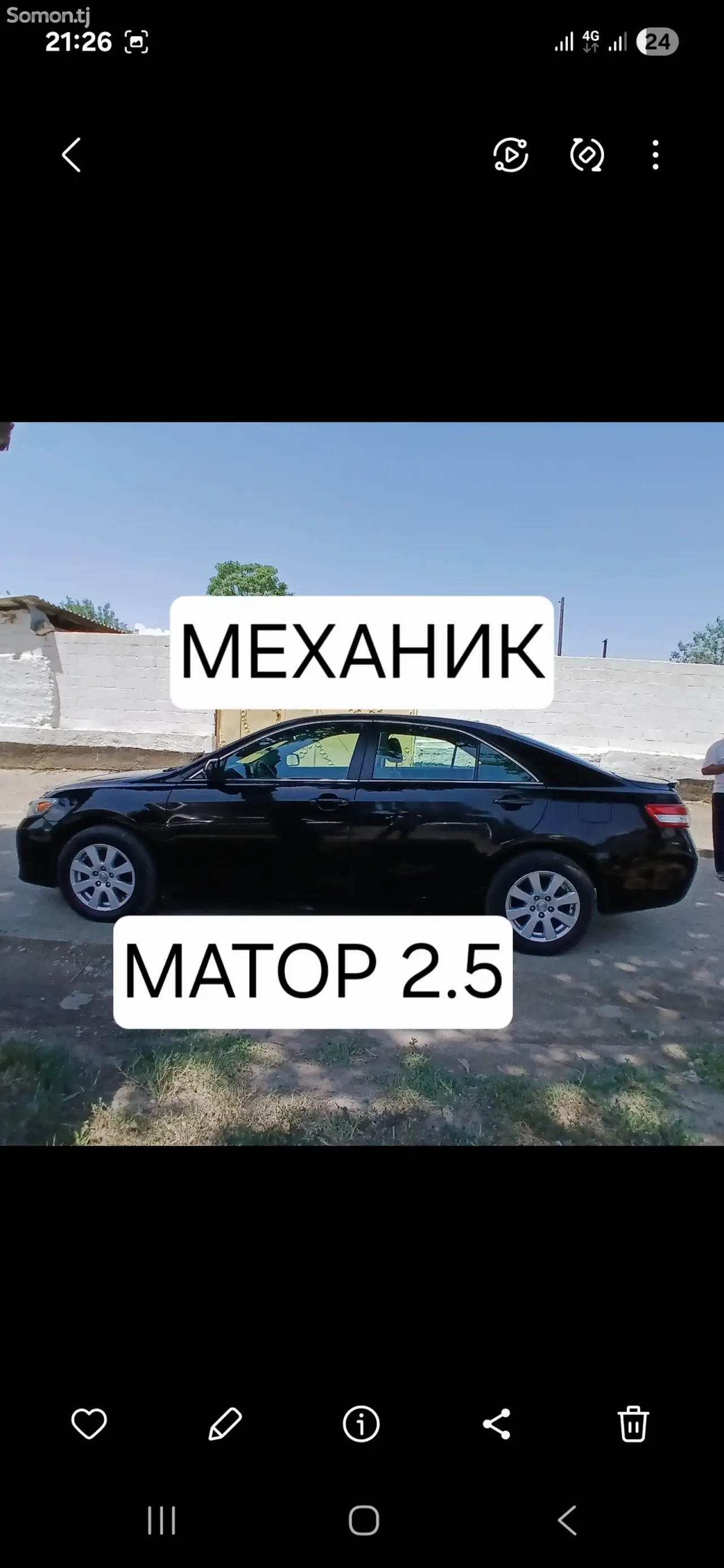 Toyota Camry 2010 · 2.5 MT