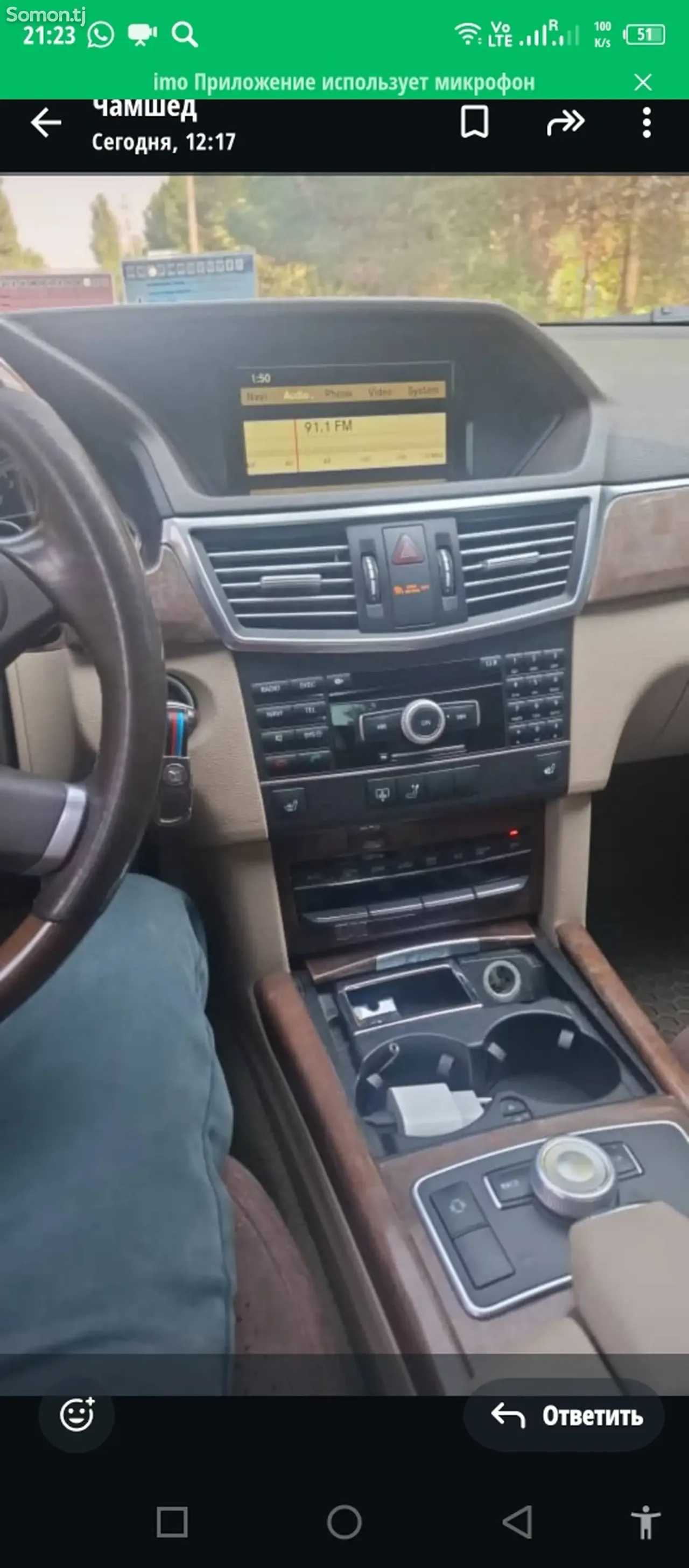 Mercedes-Benz E class 2011 · 3.5 AT