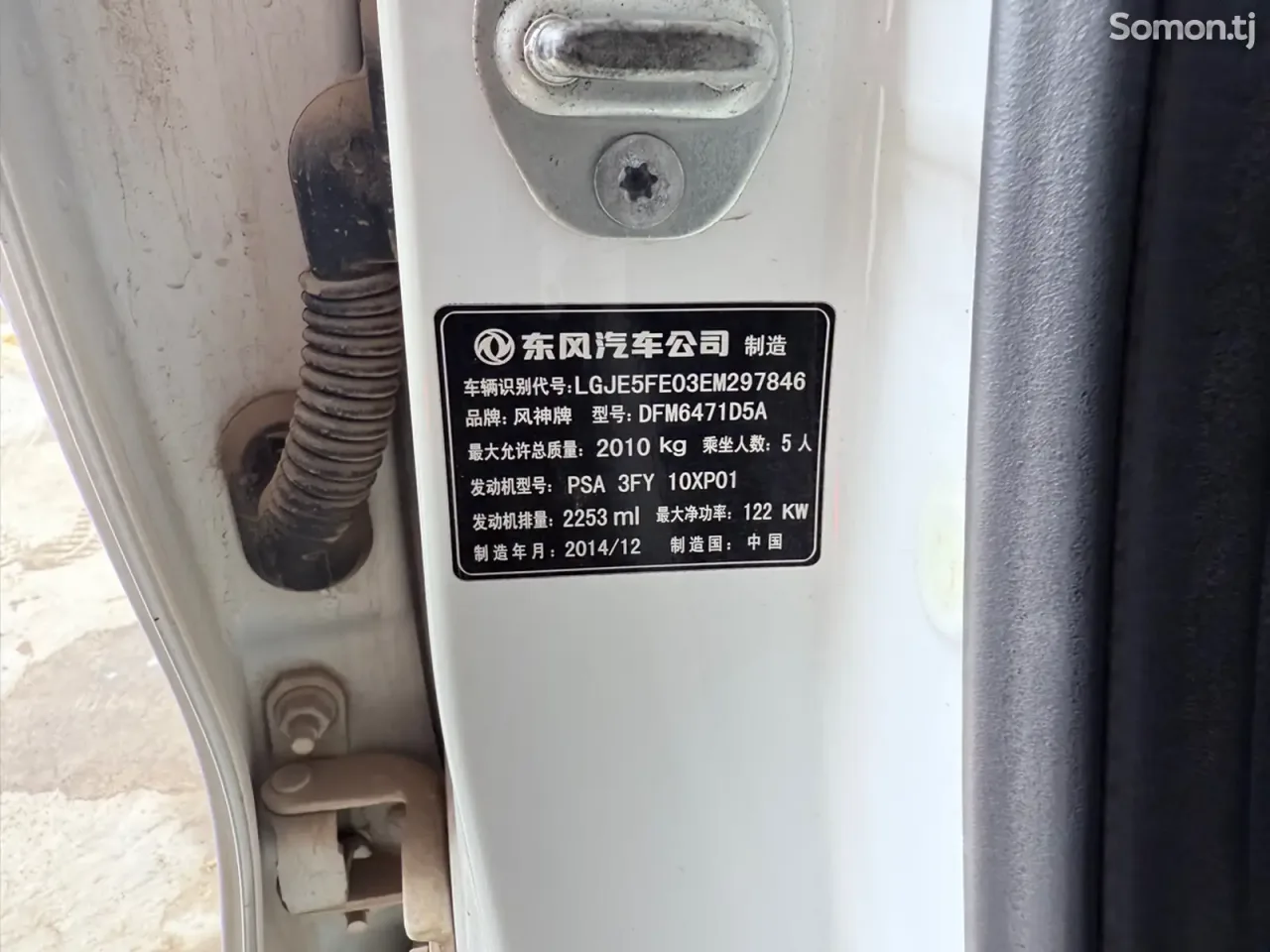 Zotye T600 2014 · AT