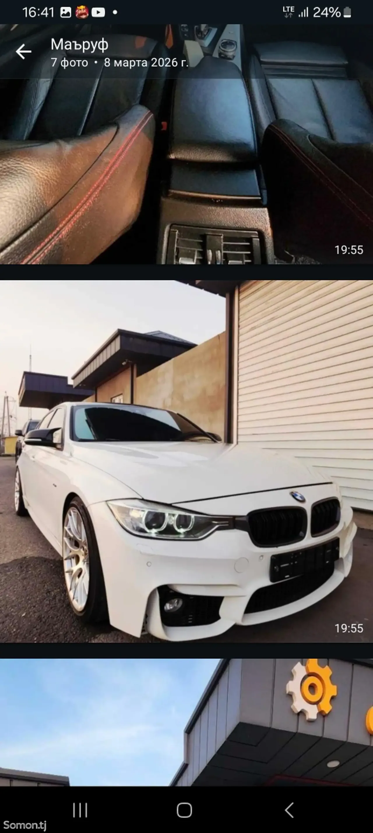 BMW 3 series 2014 · 2.5 AT