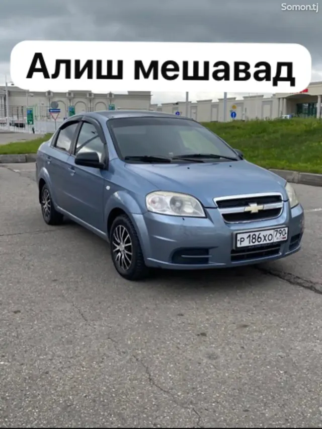 Chevrolet Aveo 2007 · 1.4 MT