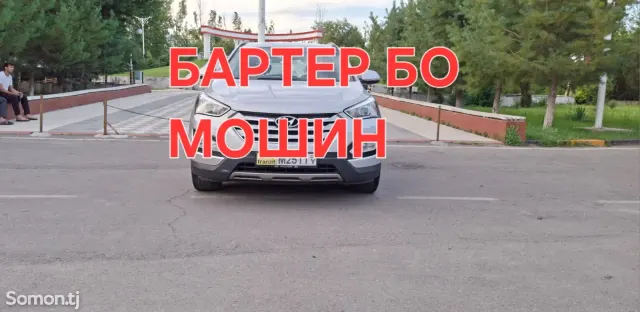 Hyundai Santa Fe 2014 · 2.0 AT