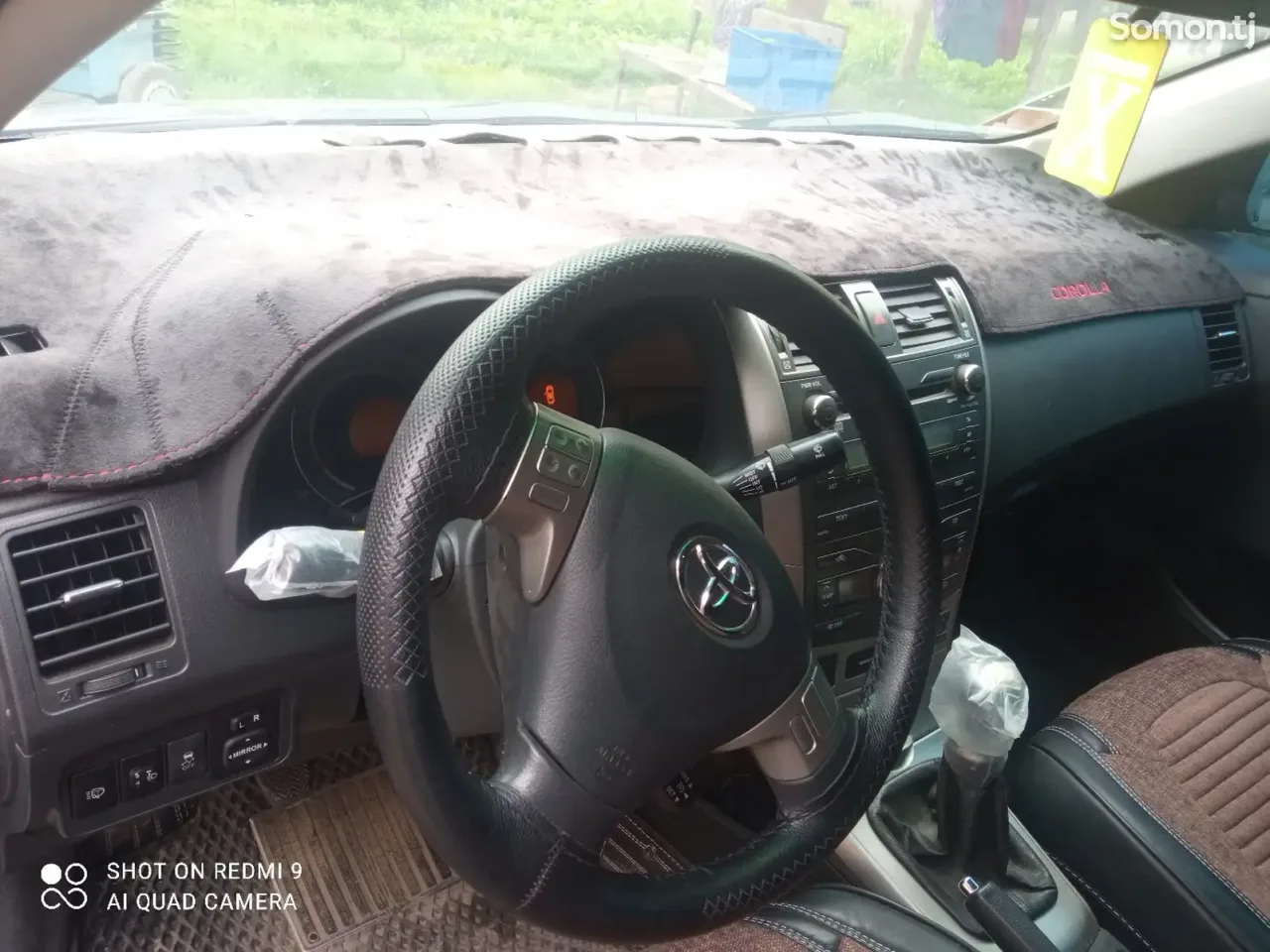 Toyota Corolla 2008 · 1.6 MT
