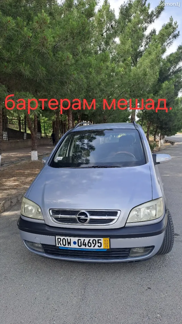 Opel Zafira 2002 · 1.6 MT