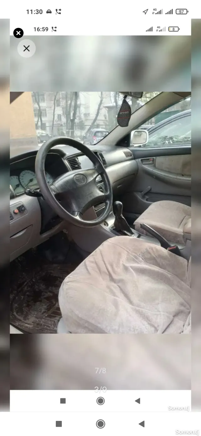 Toyota Corolla 2003 · 1.6 MT