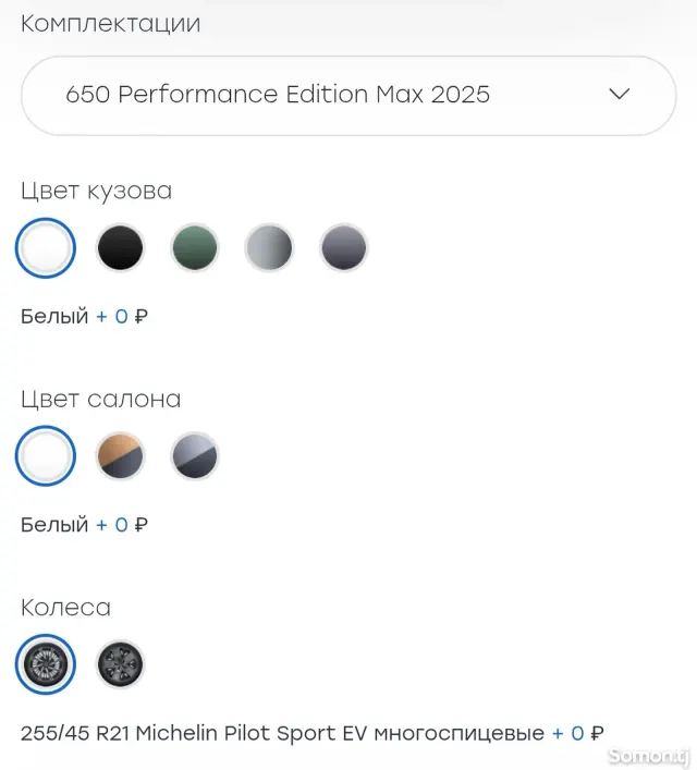 Xpeng G9 2025 · AT
