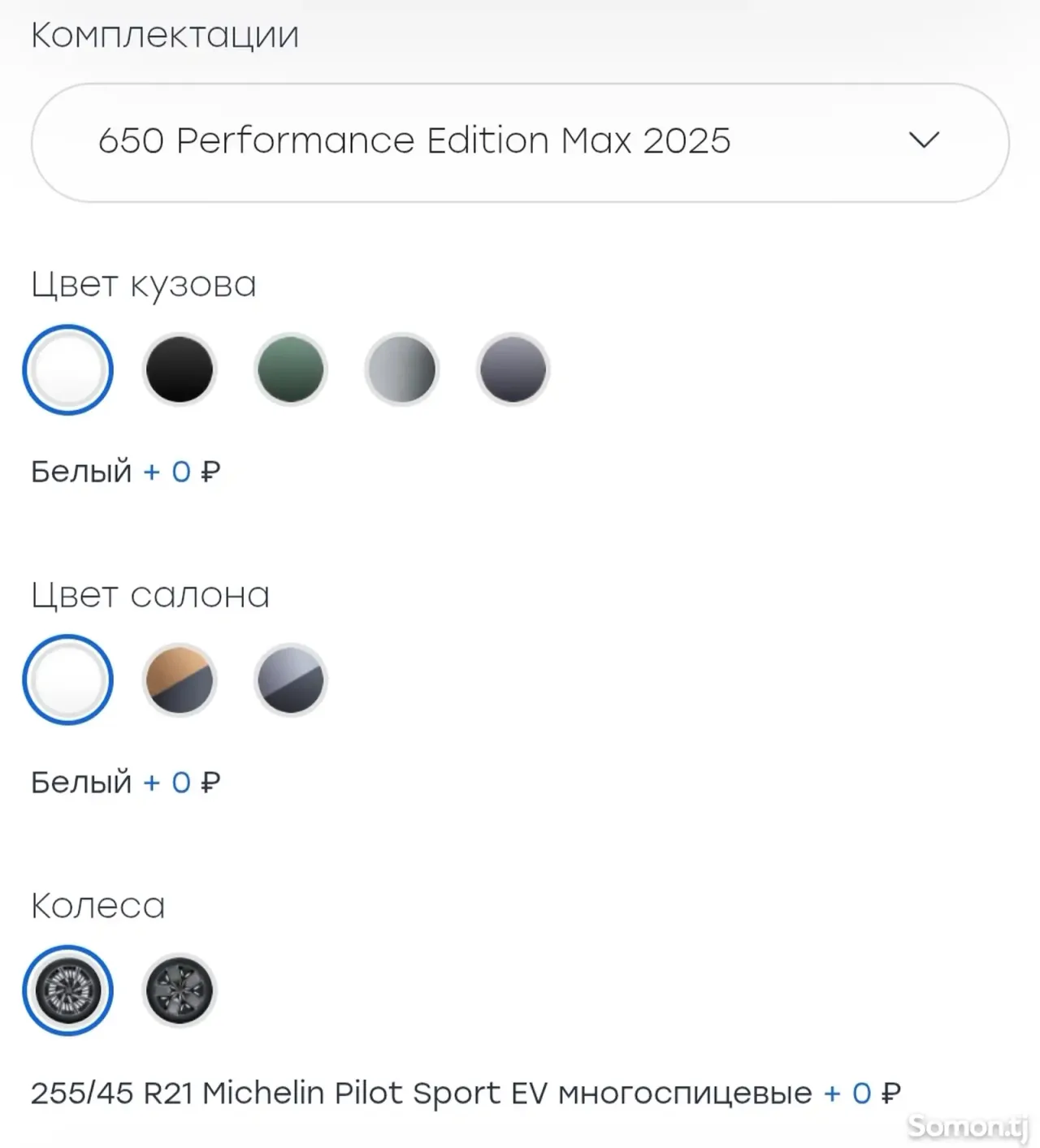 Xpeng G9 2025 · AT