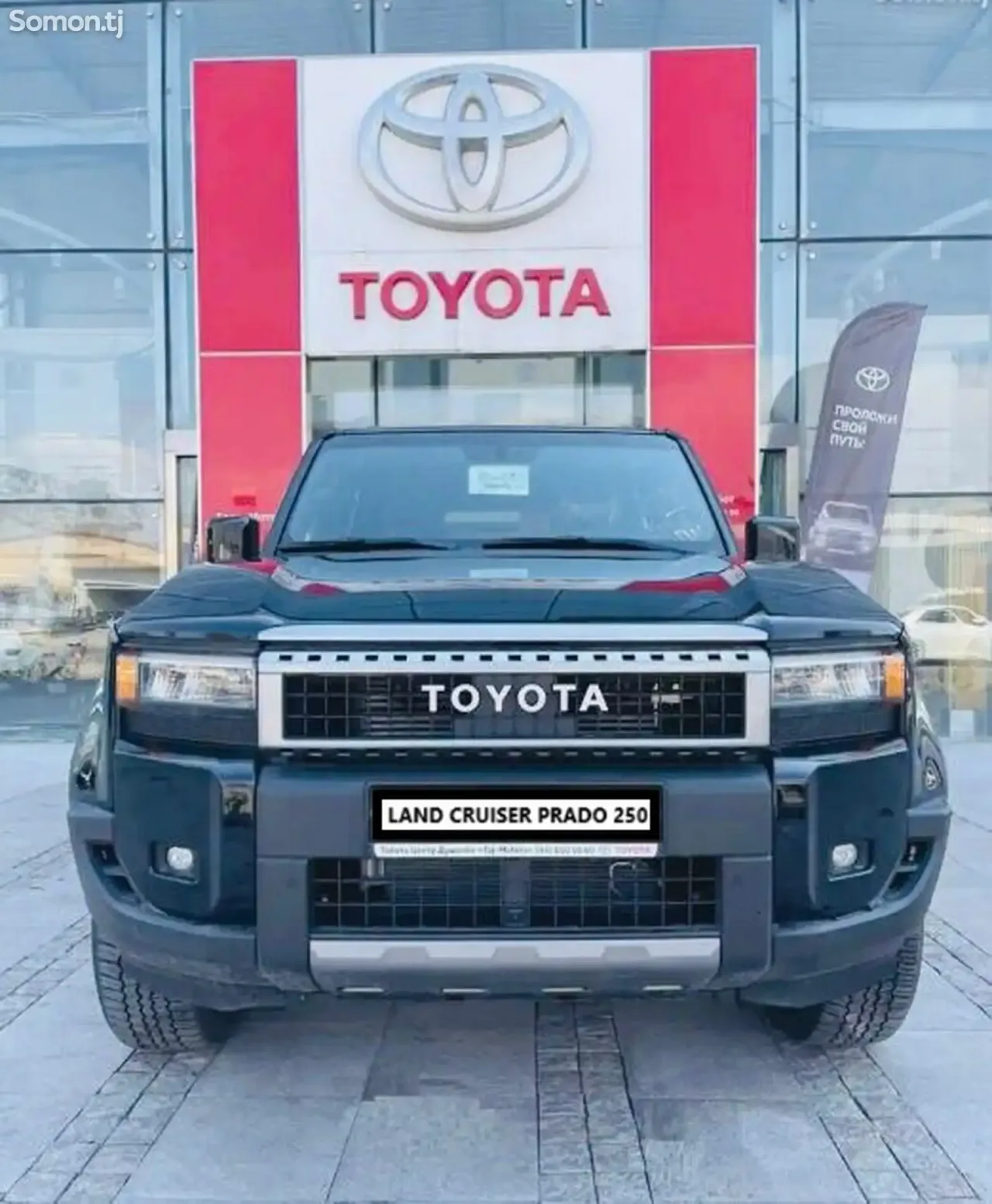 Toyota Land Cruiser Prado 2025 · 2.4 AT