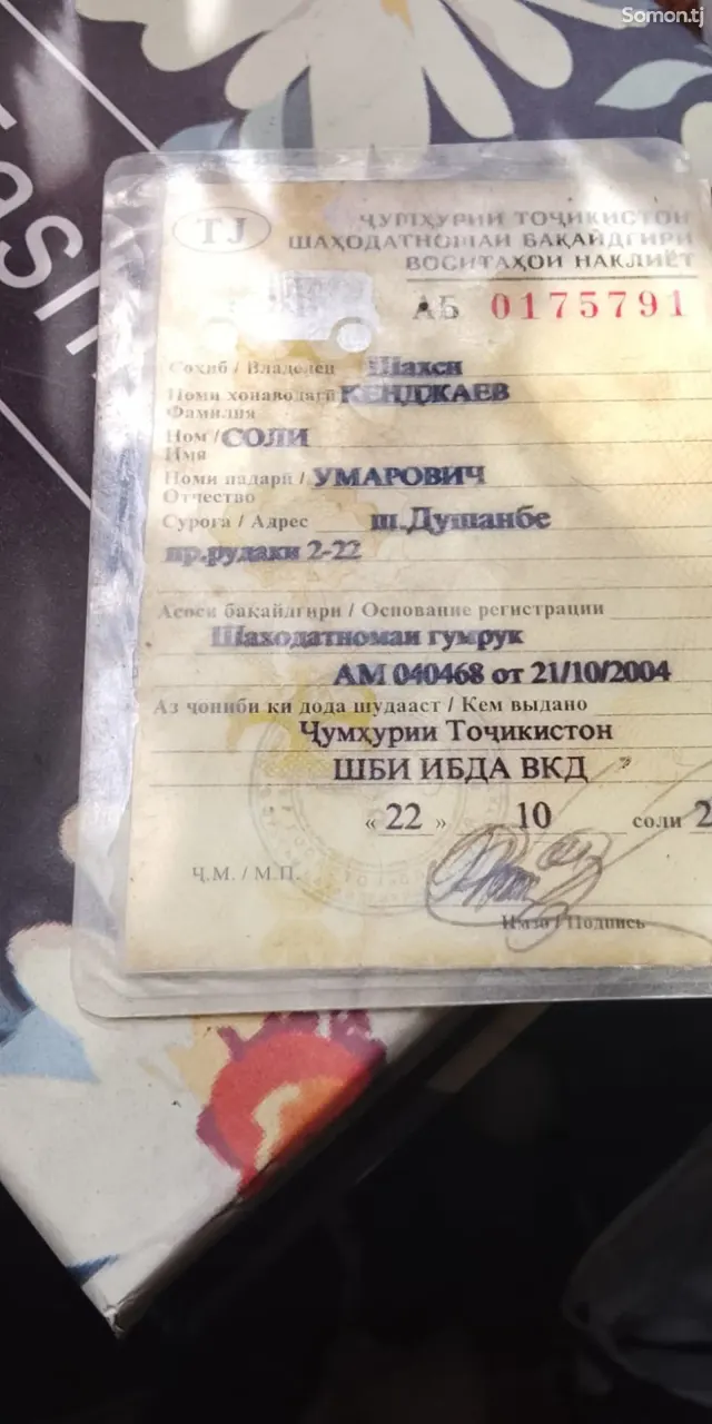 Lada (ВАЗ) 2115 2002 · 1.9 MT