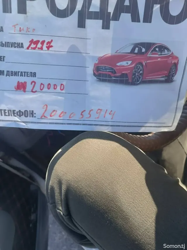 Daewoo Tico 1997 · 0.8 MT