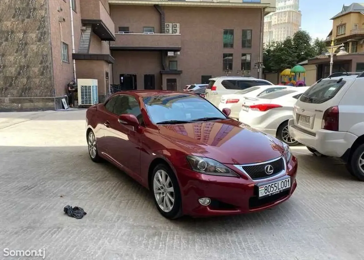 Lexus IS series 2011 · 2.5 AT