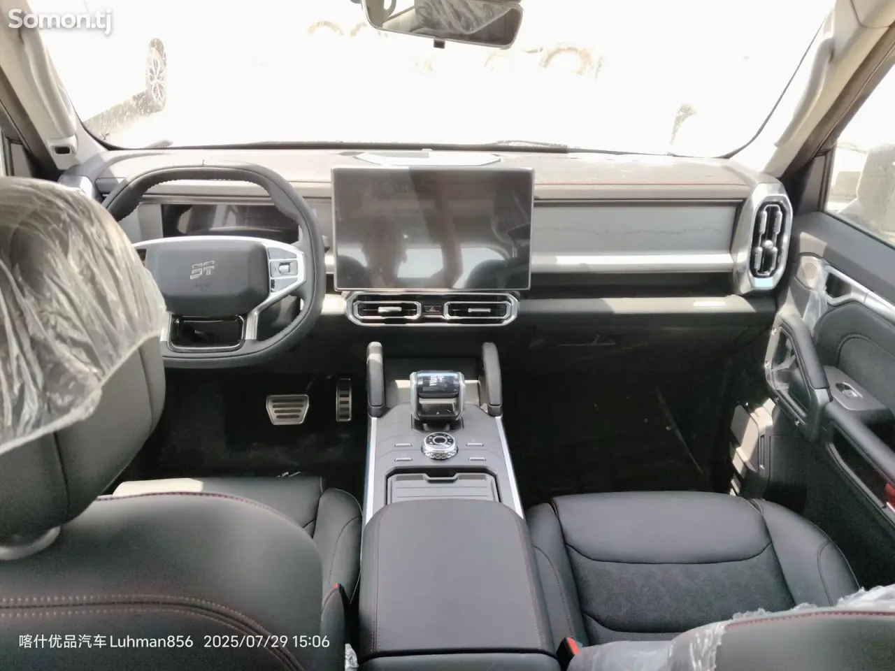 Jetour T2 2025 · 1.5 AT