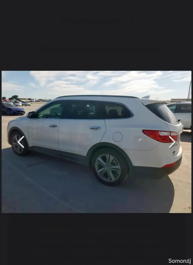 Hyundai Santa Fe 2016 · 2.0 AT