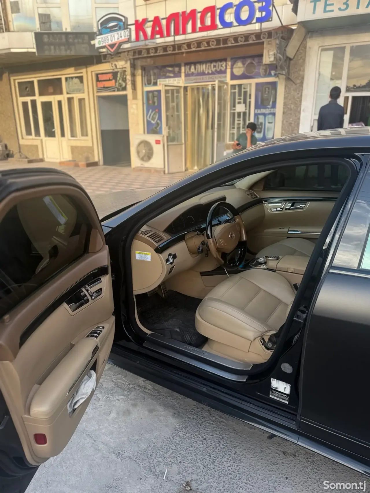 Mercedes-Benz S class 2012 · 6.3 CVT