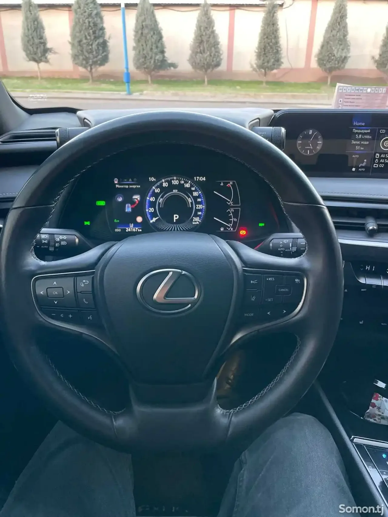 Lexus UX series 2021 · 2.5 AT