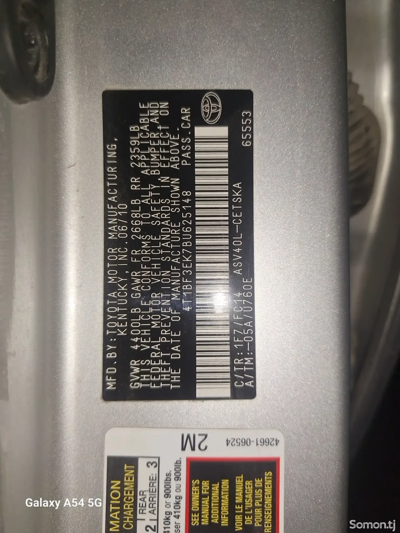Toyota Camry 2011 · 2.5 AT