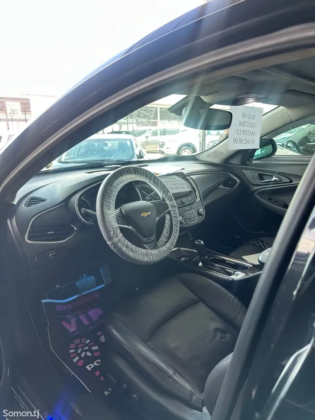 Chevrolet Malibu 2016 · 1.5 AT