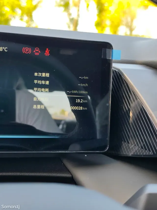 Dongfeng L7 2025 · AT