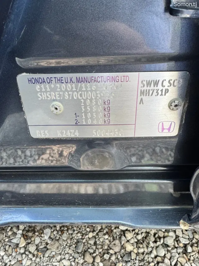 Honda CR-V 2011 · 2.4 AT