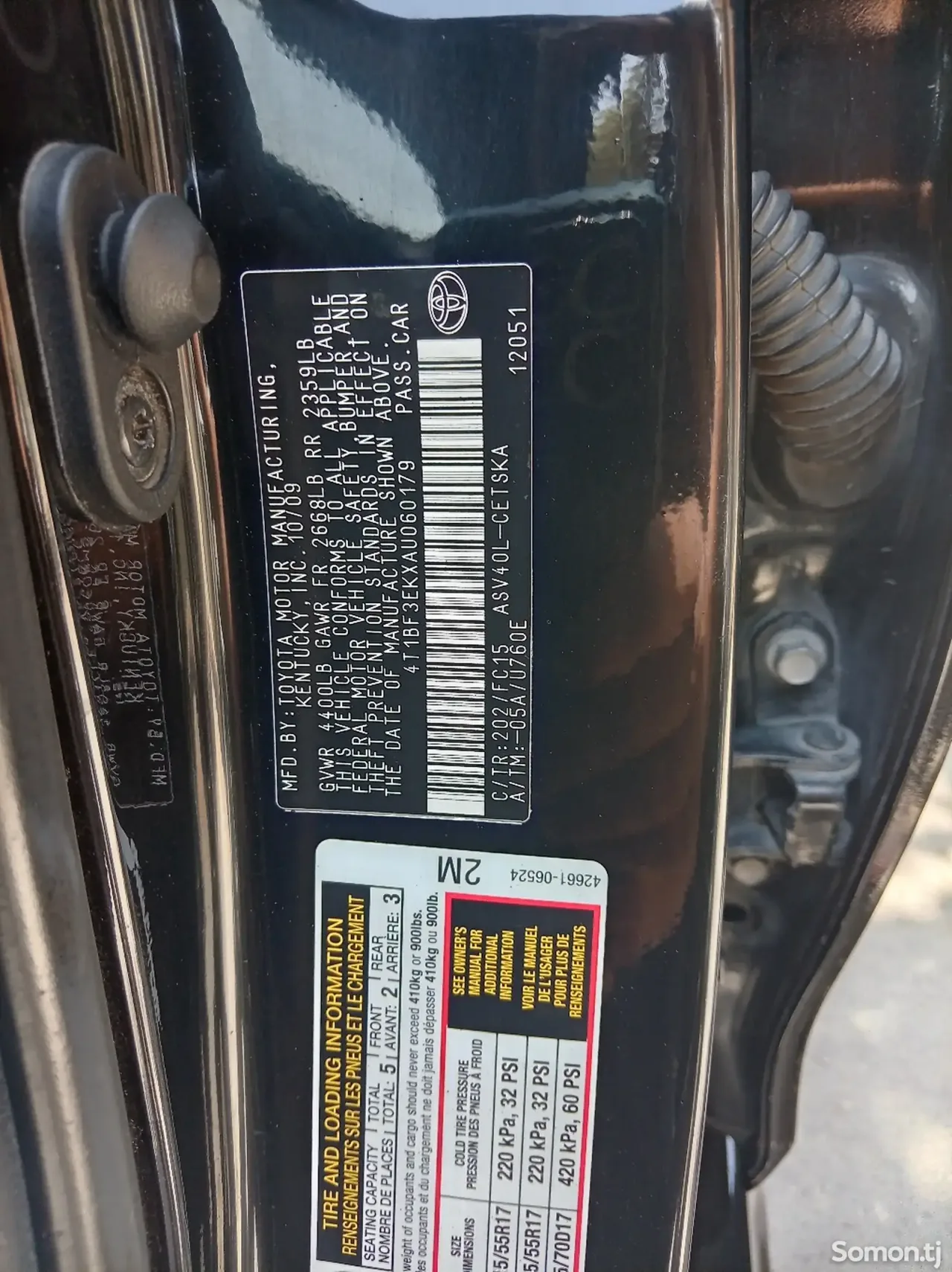 Toyota Camry 2010 · 2.5 AT