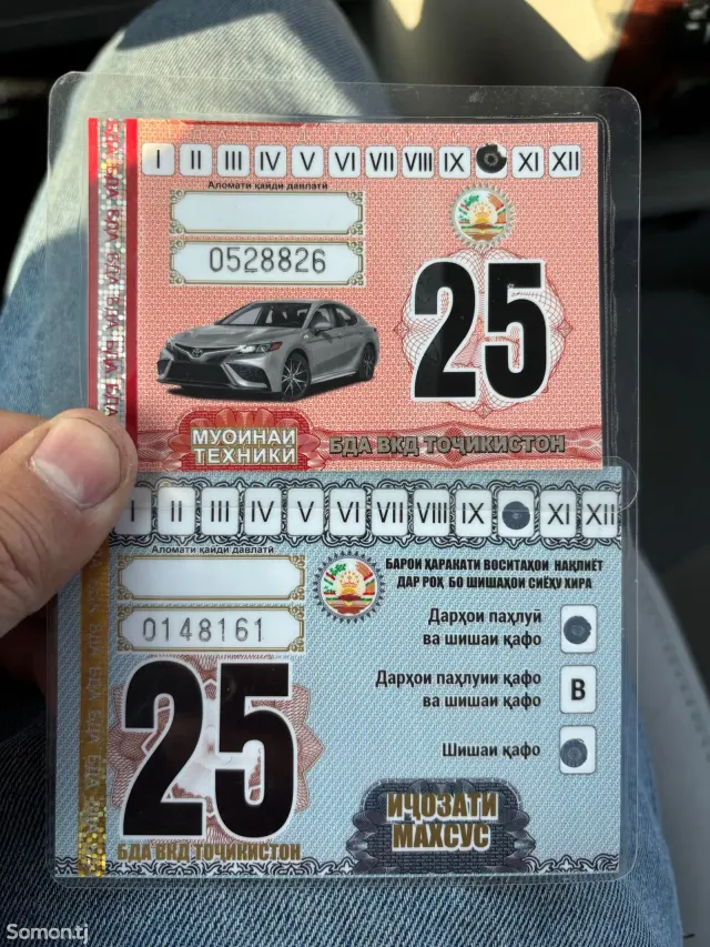 Toyota Sienna 2014 · 3.5 AT